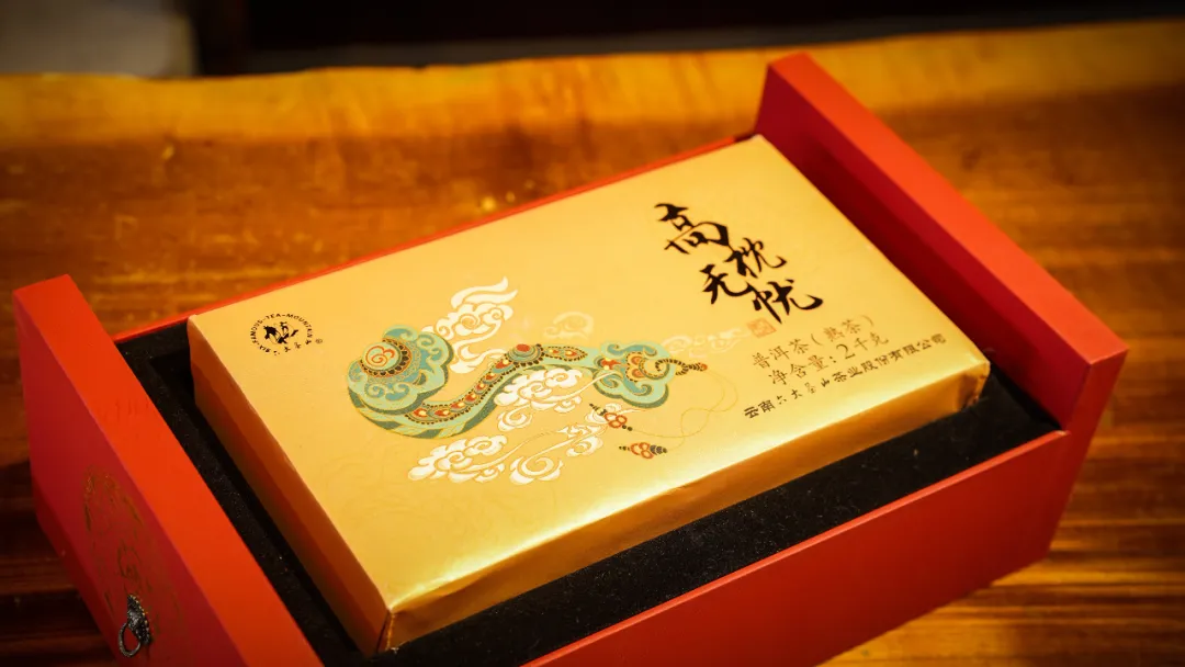 六大茶山限定新年好禮，解鎖虎年新玩法
