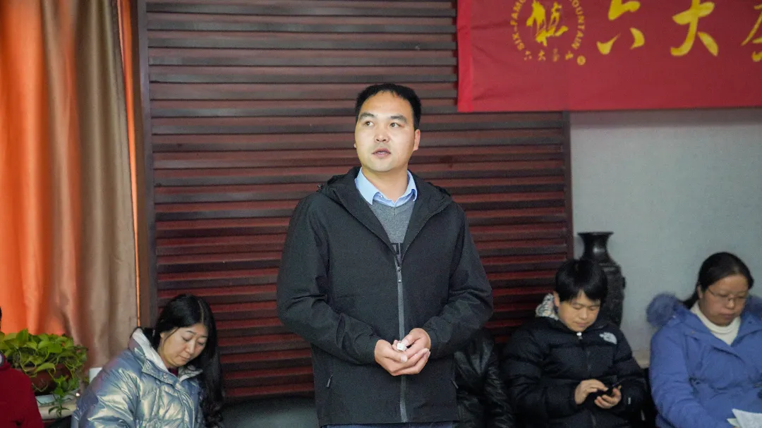 六大茶山2021年終述職圓滿完成，共迎百年榮耀&middot;雙十加冕的2022年