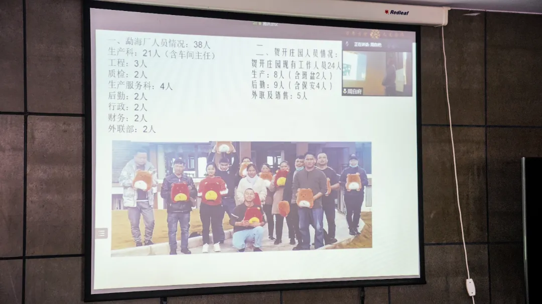 六大茶山2021年終述職圓滿完成，共迎百年榮耀&middot;雙十加冕的2022年